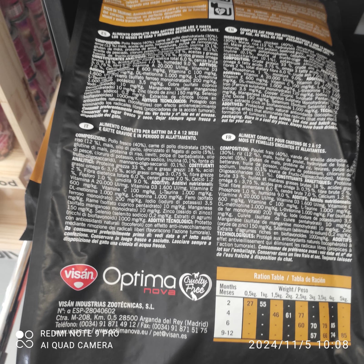 OPTIMA NOVA CAT KITTEN 6 KG.