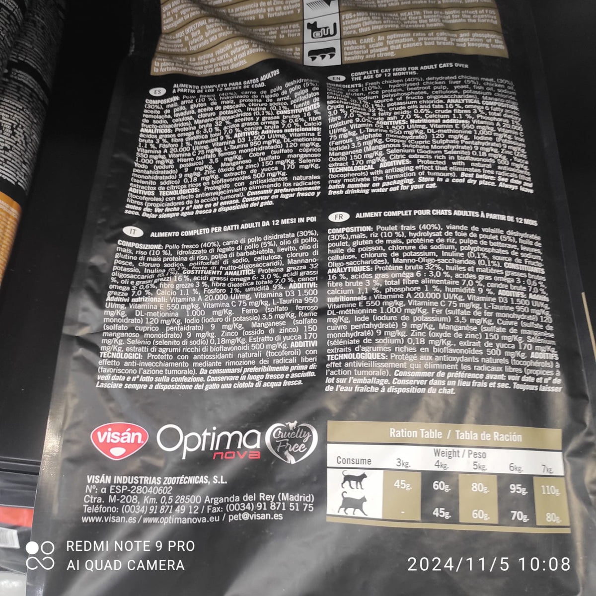 OPTIMA NOVA CAT ADULT CHICKEN RICE 2 KG.