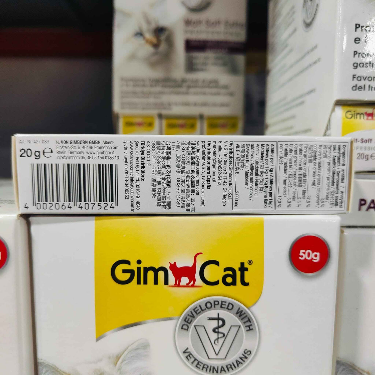 MALTA PASTA SOFT EXTRA 200gr. GimCat 