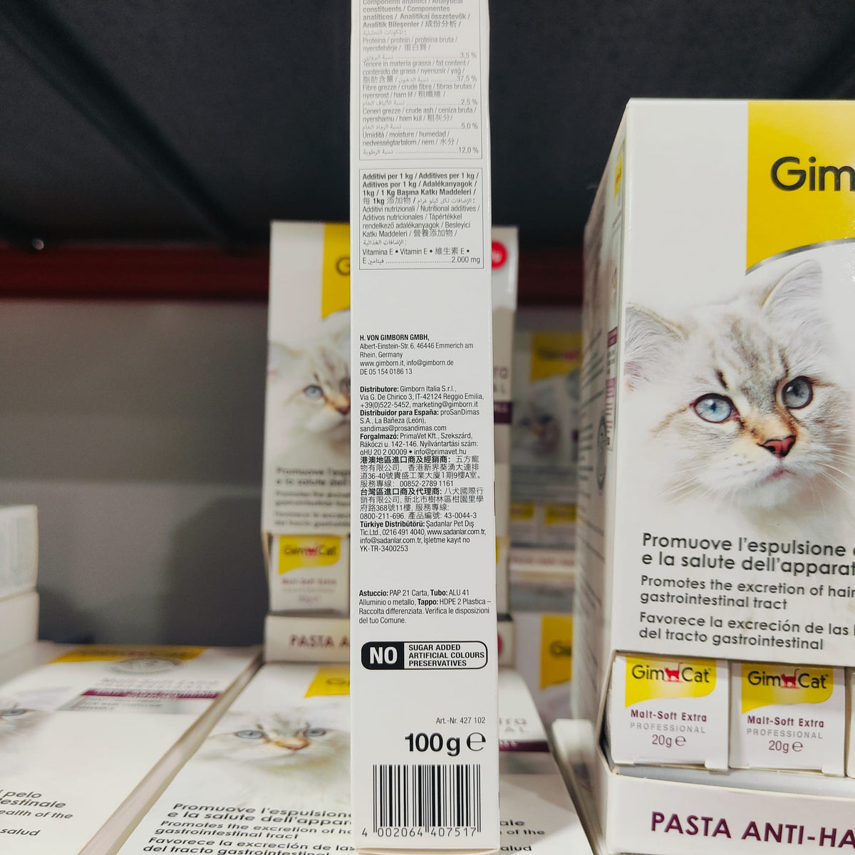MALTA PASTA SOFT EXTRA 20gr. GimCat 