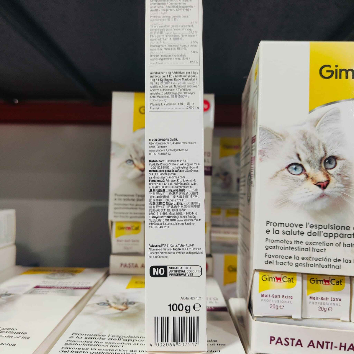MALTA PASTA SOFT EXTRA 200gr. GimCat 