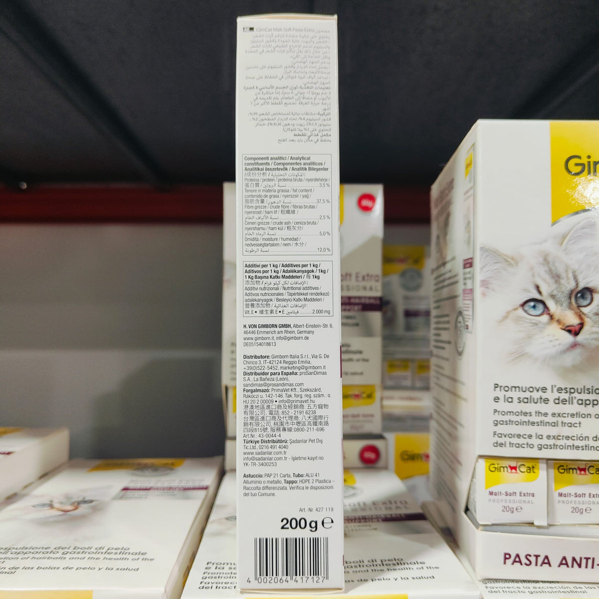 MALTA PASTA SOFT EXTRA 100gr. GimCat 